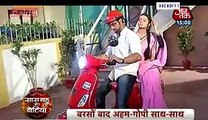 Gopi Ne Ki Ahem Ke Scooter Ki Sawari – Saathiya