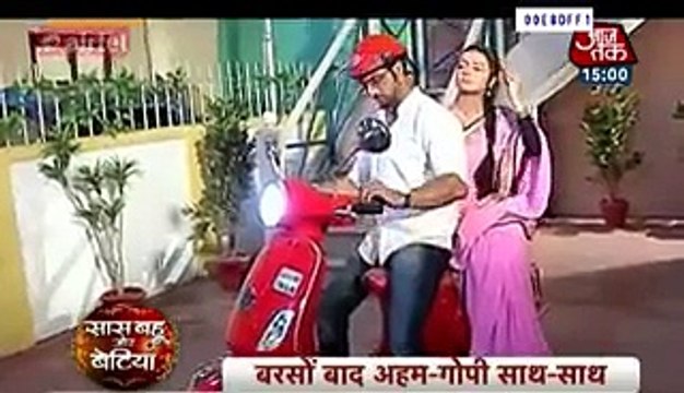 Gopi Ne Ki Ahem Ke Scooter Ki Sawari – Saathiya