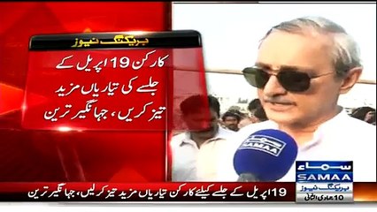 PTI Ke Karkun 19 April Ke Jalse Ki Tayaari Aur Tez Kardein- Exclusive Message From Jahngir Tareen To PTI Workers