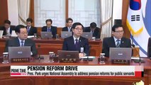 President Park calls on National Assembly to address pension reforms for public servants with urgency
