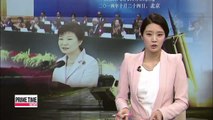 President Park quells concerns over decision to join AIIB and THAAD