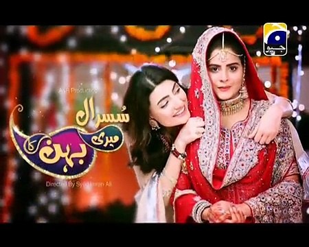 Sasural Meri Behen Ka Episode 1 Full High Quality Geo Tv 25 February 2015 _ hulu.pk