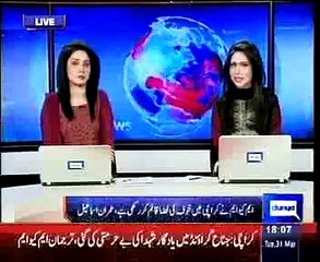 Attack on PTI workers, vehicles premeditated: Imran Ismail