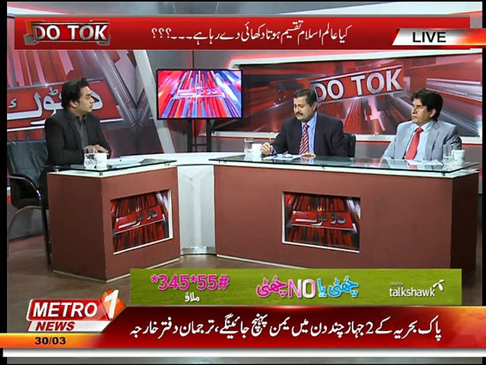 Do Tok 30-Mar-2015 (part 3).Mp4