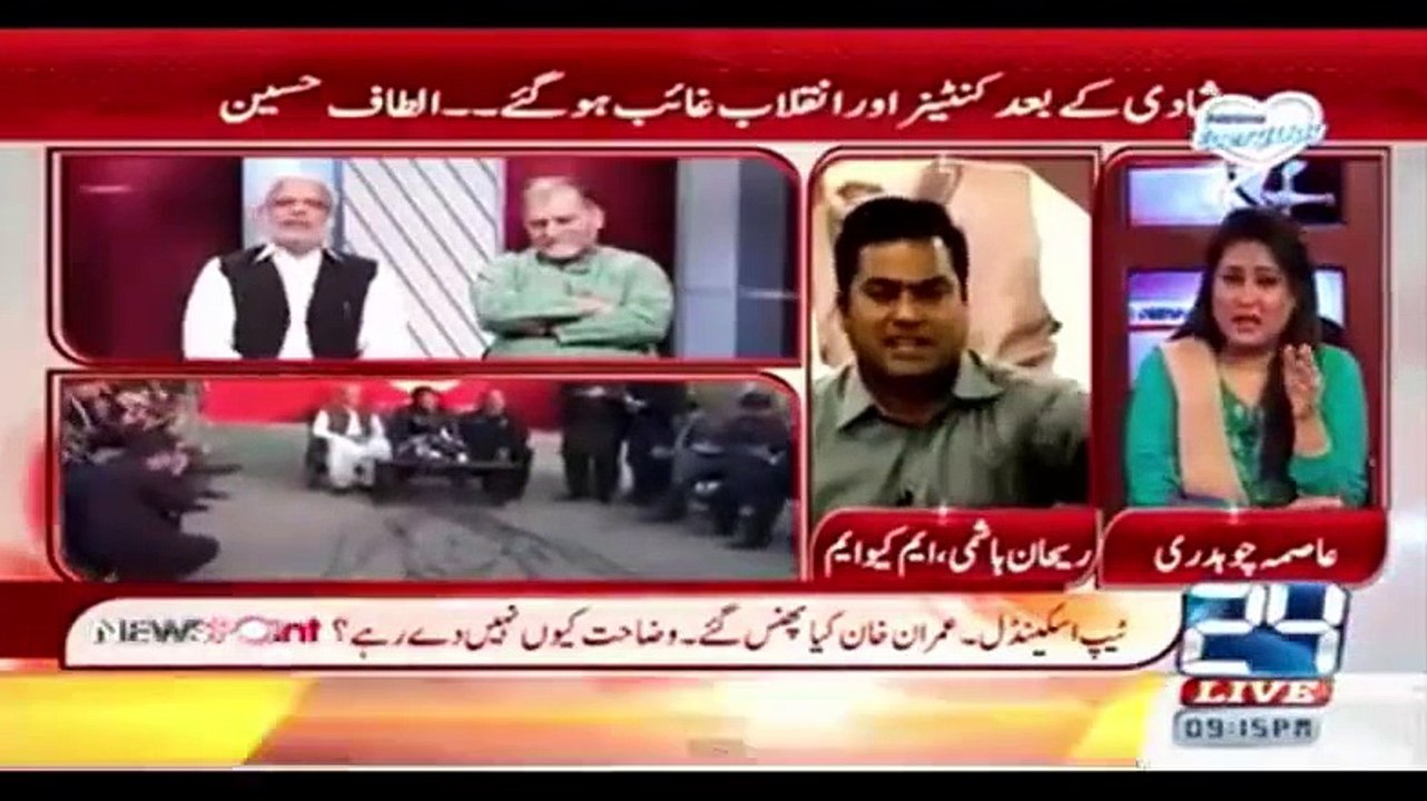 MQM Ko Na 246 Main PTI Se Haar Ka Khof Satane Laga