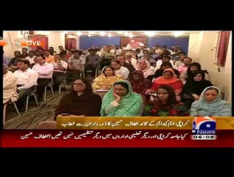 What Mqm Workers Did Today With PTI Leaders In Jinnah Ground Is In Reaction Of Altaf Hussain Hated Speech