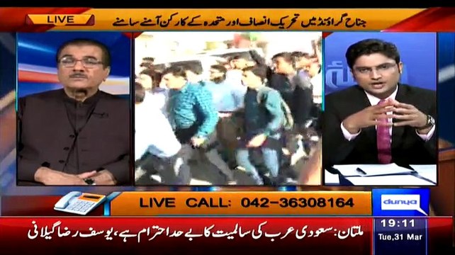 Nuqta-e-Nazar – 31st March 2015