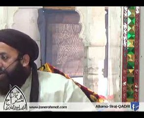 ahl e  sunnat ki pehchan