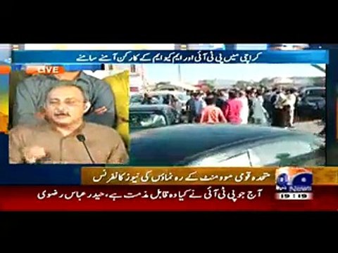Its Clearly Proven PTI Press Conference Was Stopped By MQM - Must Watch Reaction of Haider Abbas Rizwi
