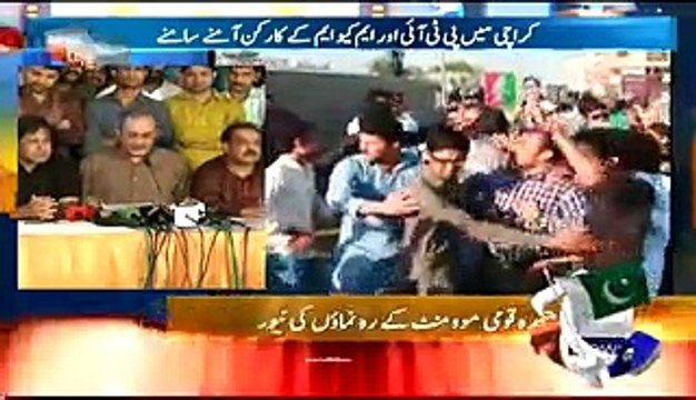 Haider Abbas Rizvi Press Conference Against PTI After Azizabad Incident- 31st March 2015