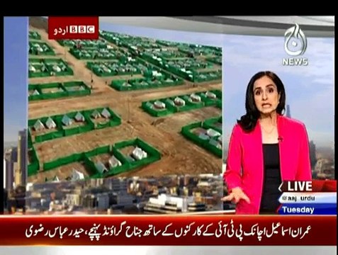 Sairbeen - 31st March 2015