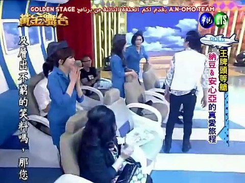 [A.N-OMO] 110521 Golden Stage Ep3