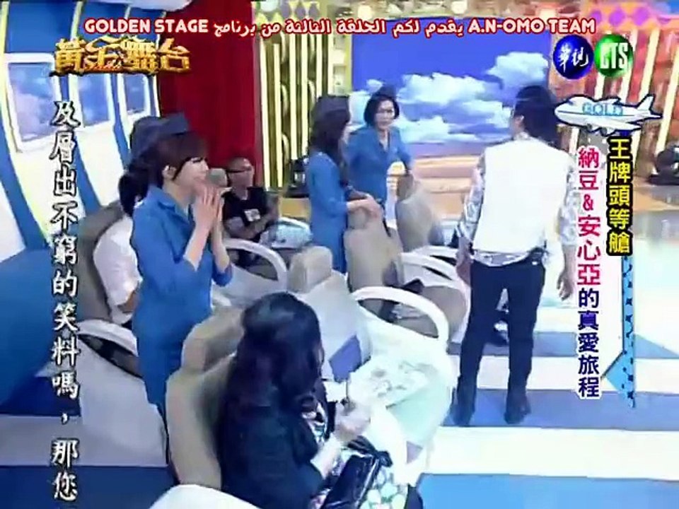 [A.N-OMO] 110521 Golden Stage Ep3