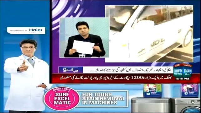 Jaiza (Jinnah Ground May Abhi Say Garma Garmi Shuro) - 31st March 2015