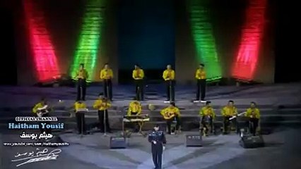 امير الحب هيثم يوسف مهرجان بابل 1996