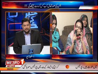 Khabar k Khabar 30-Mar-2015 (part 3).Mp4