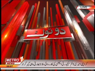 Do Tok 30-Mar-2015 (part 1).Mp4