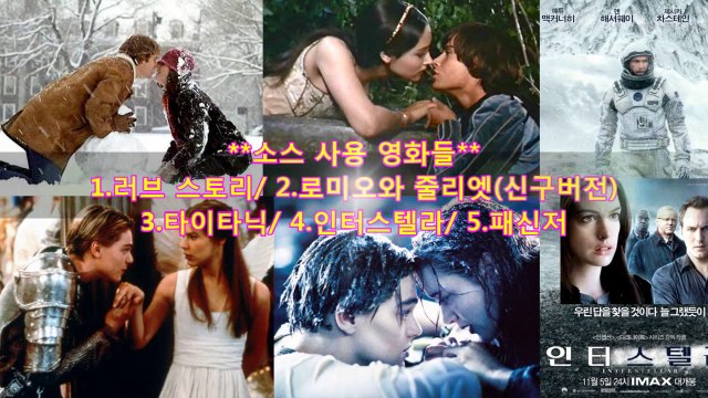 나가수음악메들리- 할리우드 명작영화 국내화 OST 리메이크 실험영상 뮤비, 15분요약예고편 [CRAMV-057 무자막데모추출]