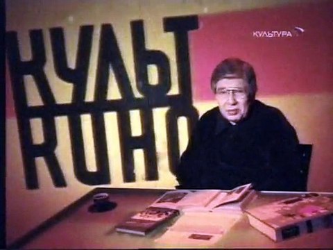 staroetv.su / Культ кино (Культура, 04.03.2007) Фильм Неотразимая Марта