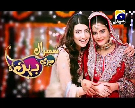 Sasural Meri Behen Ka Episode 10 Full High Quality Geo Tv 12 March 2015 _ hulu.pk