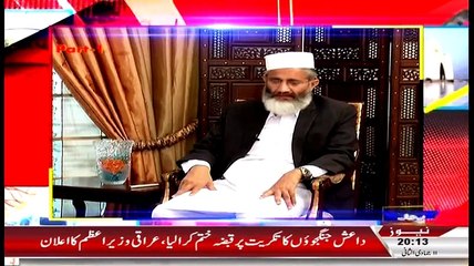 Sachi Baat – 31st March 2015