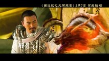 The Monkey King Official International Trailer #1 (2014) - Donnie Yen Fantasy Movie