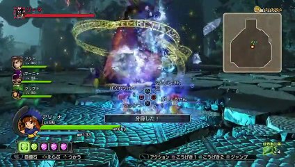 Dragon Quest Heroes - Video 5e DLC