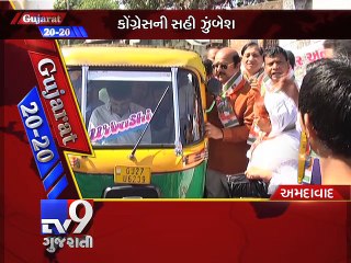 GUJARAT 20-20 : 31-3-2015 - Tv9 Gujarati