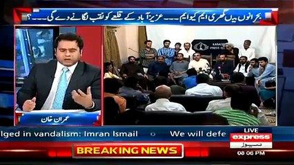 Anchor Imran Khan Praising PTI Guts Over Going In Azizabad And Chats Imran Khan Zindabad