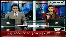 ARY News Headlines Today 31 March 2015_ Latest News Updates High Level Meeting//
