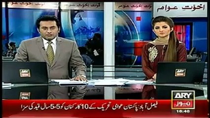 ARY News Headlines Today 31 March 2015_ Latest News Updates High Level Meeting//