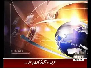Waqtnews Headlines 09:00 PM 31 March 2015