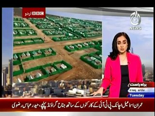 BBC URDU Sairbeen - 31st March 20150 On Aaj Tv