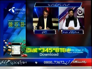 Aaj With Saadia Afzaal - 31st March 2015