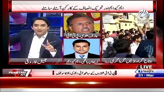 Pakistan at 7 - 31 March 2015 - MQM Aur PTI Kay Kaarkun Aanmnay Samnay