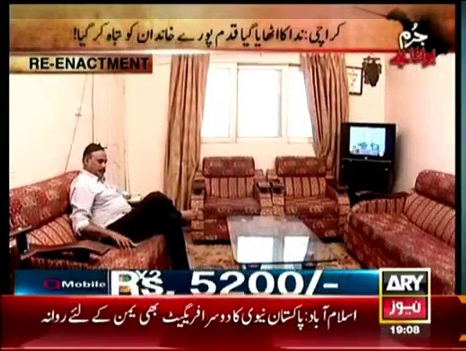 Jurm Bolta Hai - 31st March 2015