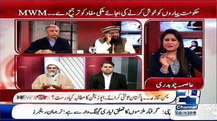 News Point – 31st March 2015