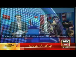 Bulletin - 2100 - Tuesday - 31 - March - 2015