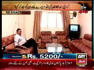 Jurm Bolta Hai - 31st March 2015 Ary Crime Show