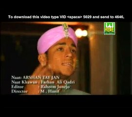Arshaan Tay Jaan Waliyaa - naat shareef by Farhan Qadri