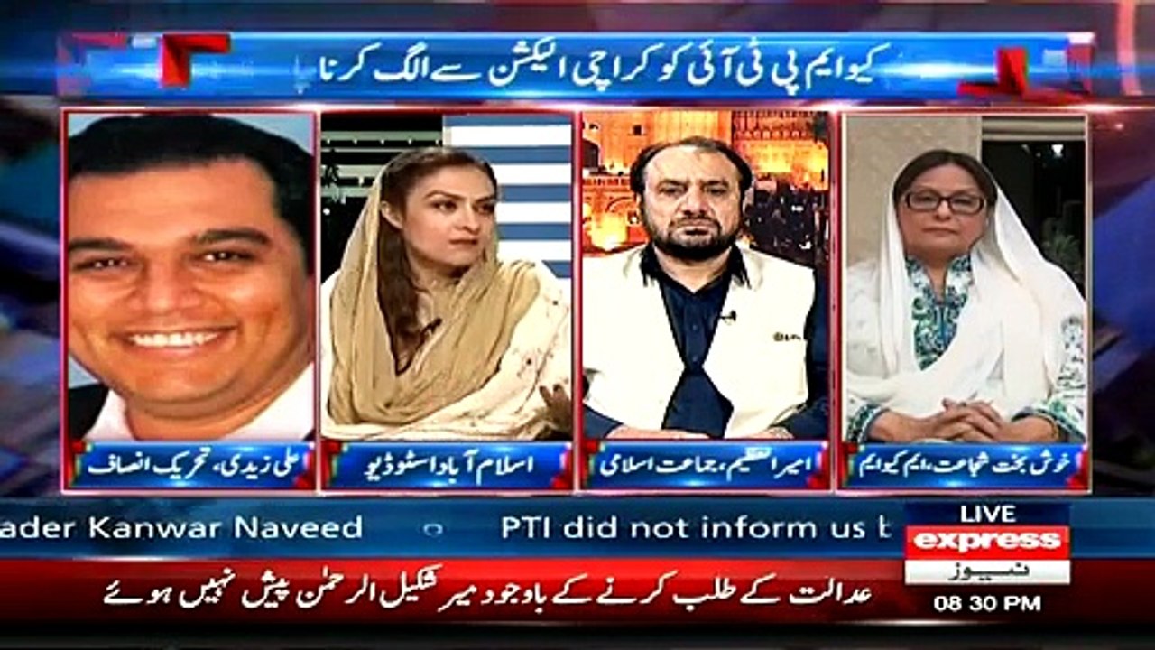 Takrar - 31st March 2015
