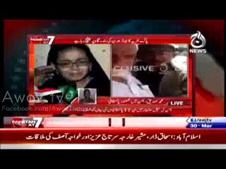 A Daughter Emotional Call to Her father Stranded In Yemen