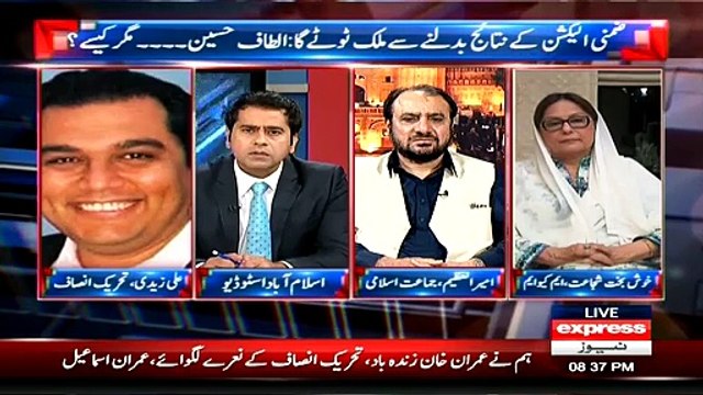 Jinnah Ground Kia Altaf Hussain Ke Ghar Ki Jaggir Hai- Ali Zaidi Blasted On Altaf Hussain On Face Of Khushbakht SHujaat