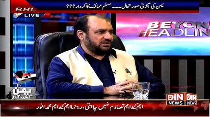 Beyond HeadLines – 31st March 2015