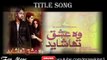 Woh Ishq Tha Shayed OST - Full Title Song New Drama ARY Digital [2015]
