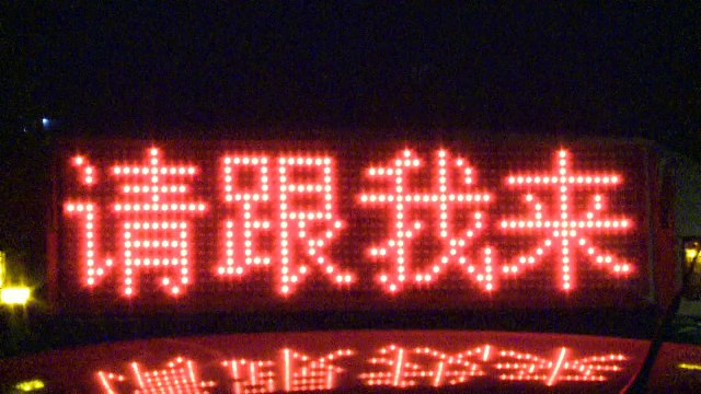 Solar Impulse 2 atterrit en Chine après plus de 20h de vol