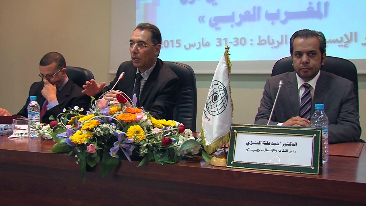 اختتام أعمال ورشة حول النهوض بحقوق الأشخاص في وضعية إعاقة