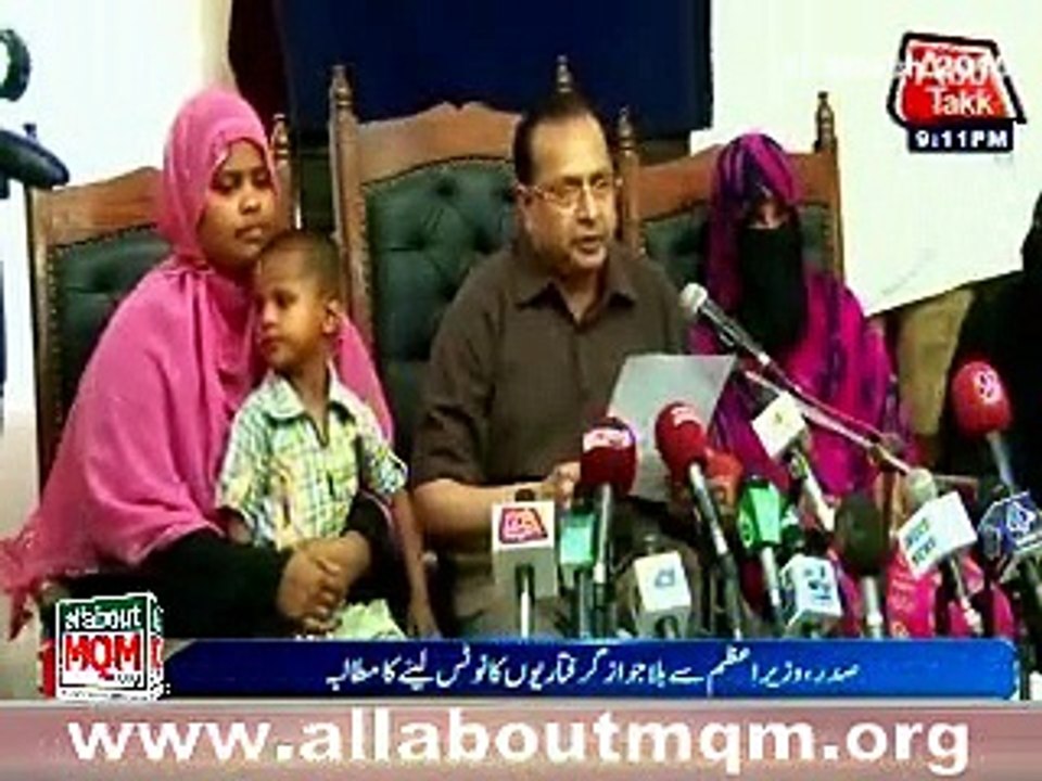 Arbitrary detention of MQM workers: Press Conference