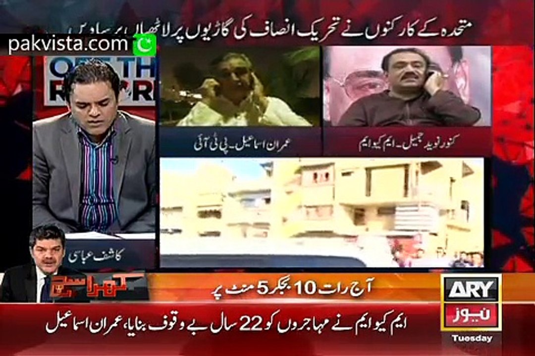 Off The Record 31st March 2015