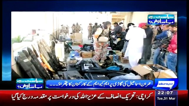 Sayasat Hai Ya Saazish – 31st March 2015